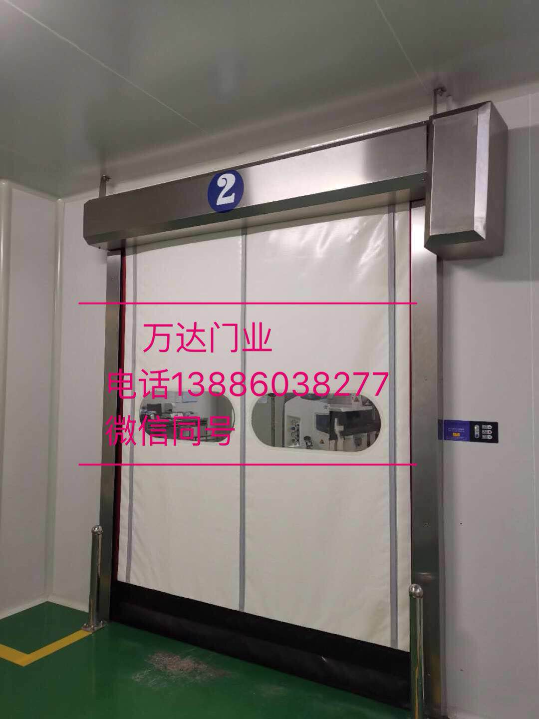互助防爆快速门
