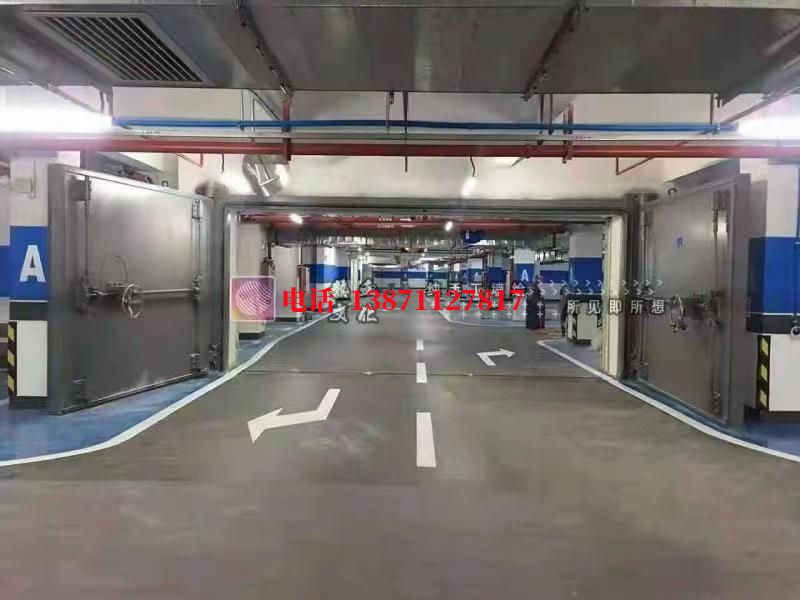 互助密闭防护门