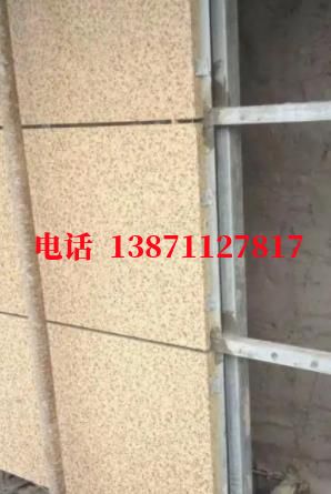 互助外墙ET板